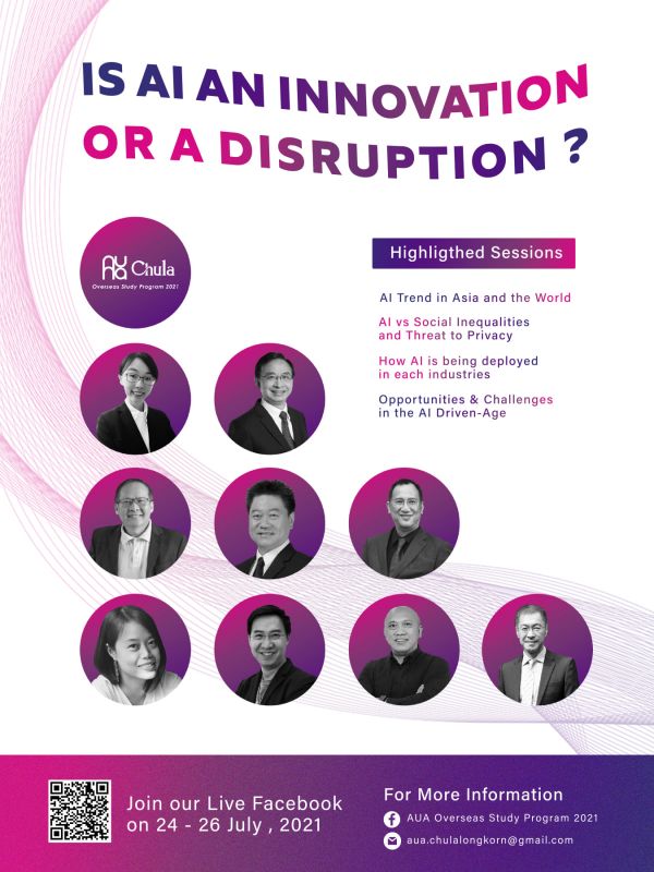 Online Conference: AI Innovation and Disruption