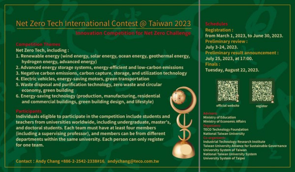Call for 2023 Net Zero Tech International Contest @ Taiwan