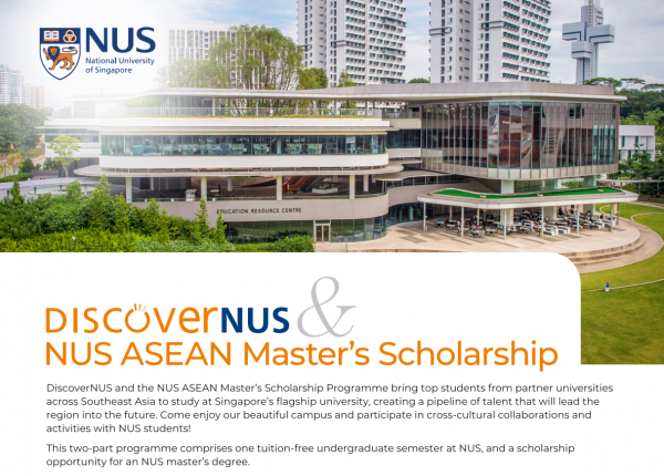 Discover nus Jan 26
