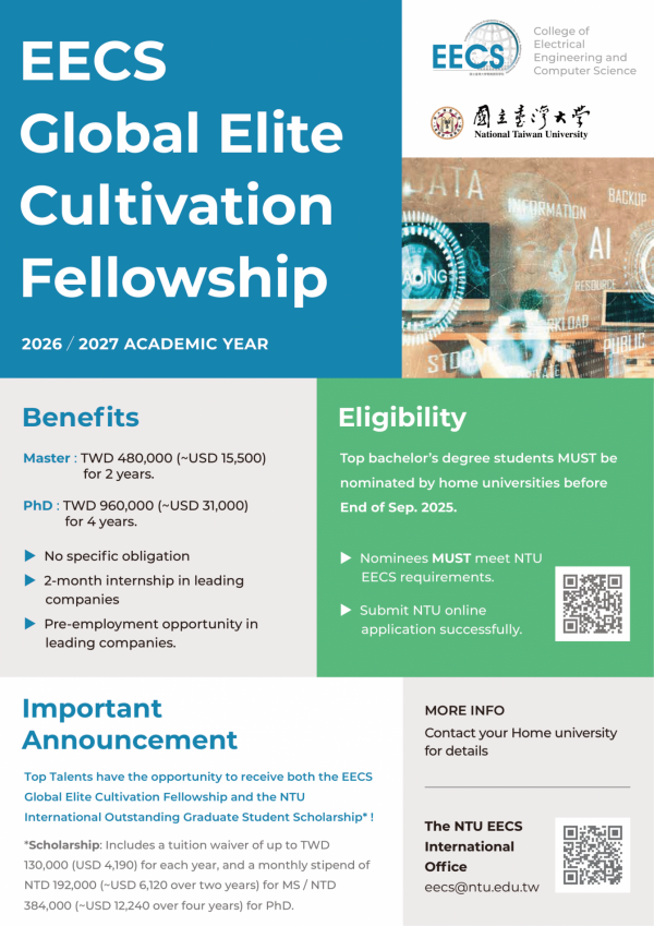 Call for Nominations: EECS Global Elite Cultivation Fellowship 2025