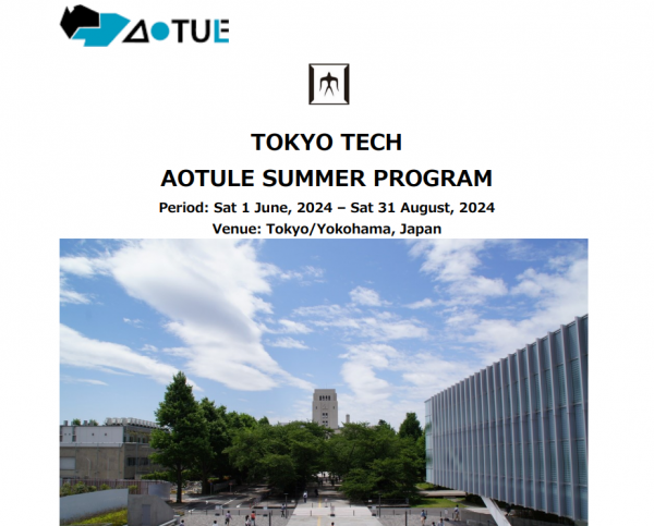 Thông báo Chương trình trao đổi hè tại Viện công nghệ Tokyo, Nhật Bản (Tokyo Tech AOTULE Summer Program 2024)