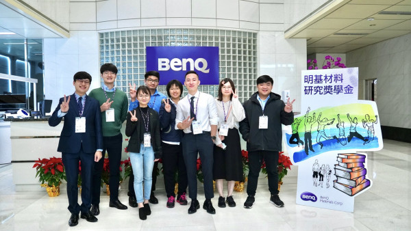 Thông báo về Học bổng BenQ Materials Scholarship dành cho bậc Thạc sĩ (NYCU – Đài Loan)