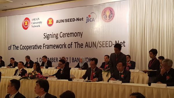 The Signing Ceremony of phase IV (2018 – 2023) of AUN/SEED-Net Project