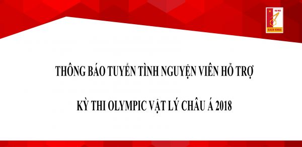 Thông báo tuyển tình nguyện viên hỗ trợ kỳ thi Olympic Vật Lý Châu Á 2018 - APhO 2018
